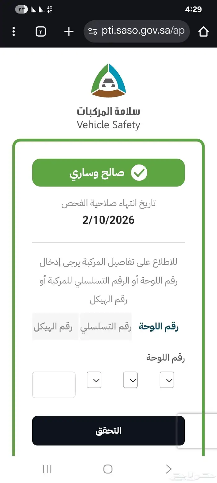 كيا ريو 2013 قير مكينه بحاله ممتازه مكيف باارد مجدد مفحوص 9
