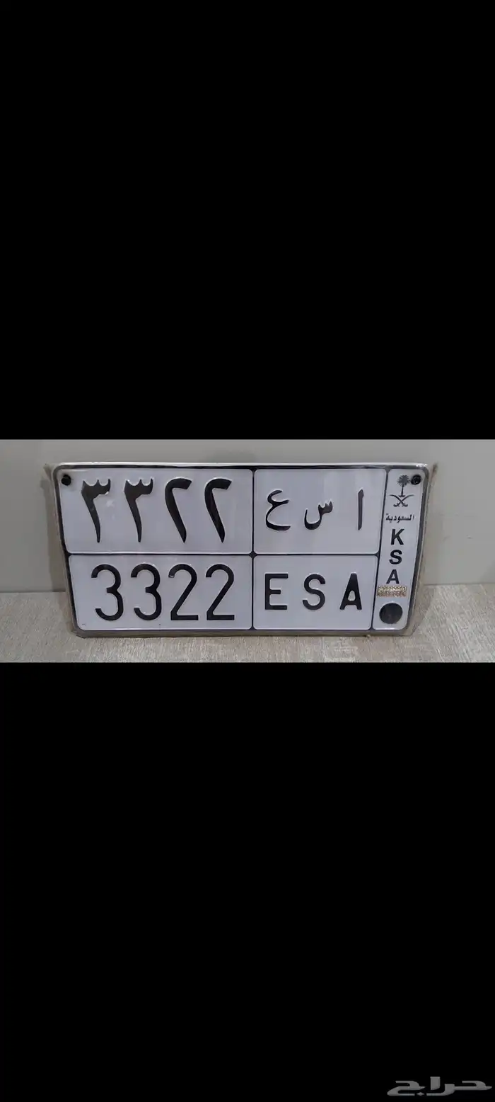 البيع الوحه سياره مميزه علئ السوم 1