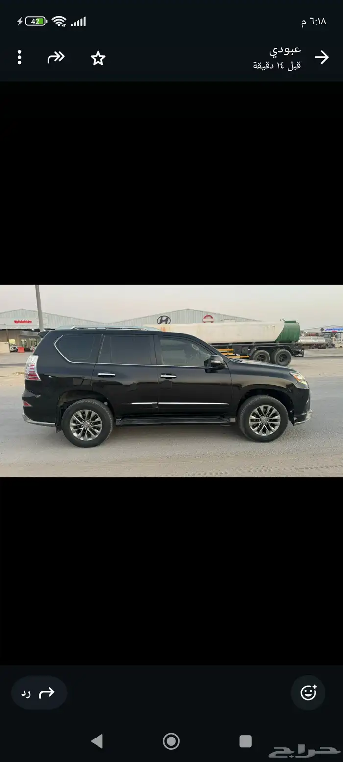 جيب لكزس برادو حجم 460. موديل 2015 5