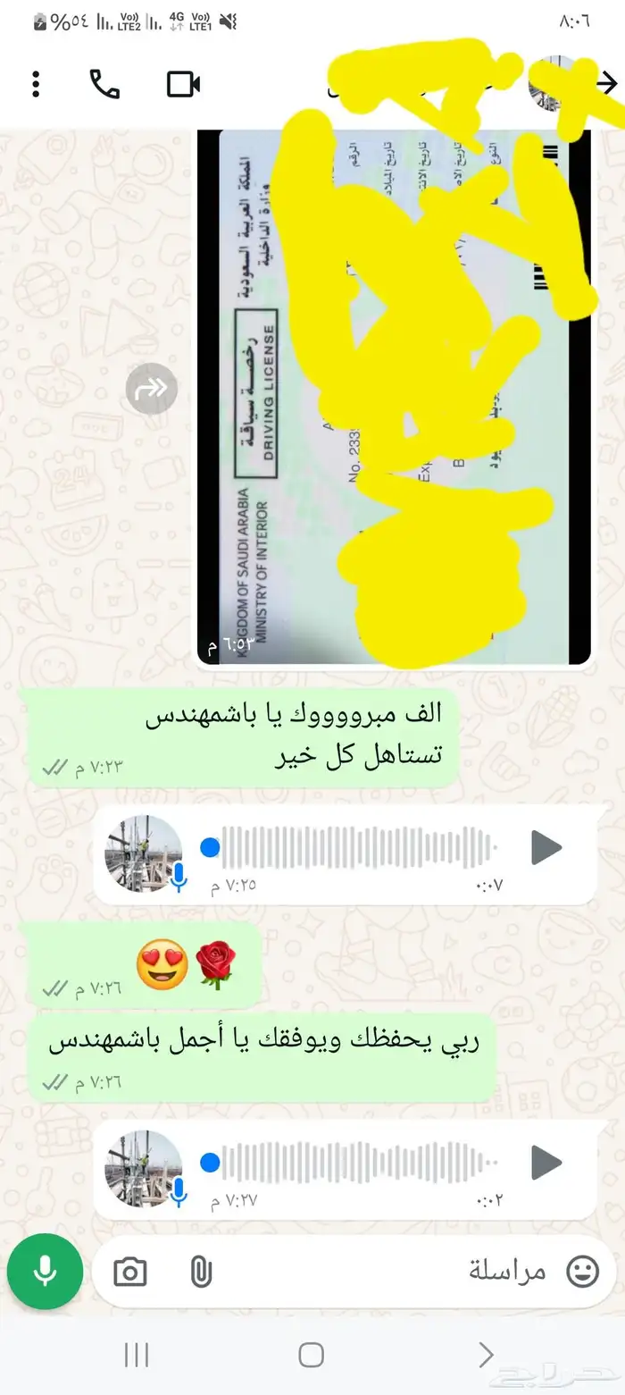 تدريب سياقه تعليم السواقة 5