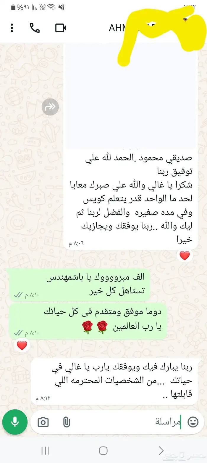 تدريب سياقه تعليم السواقة 7
