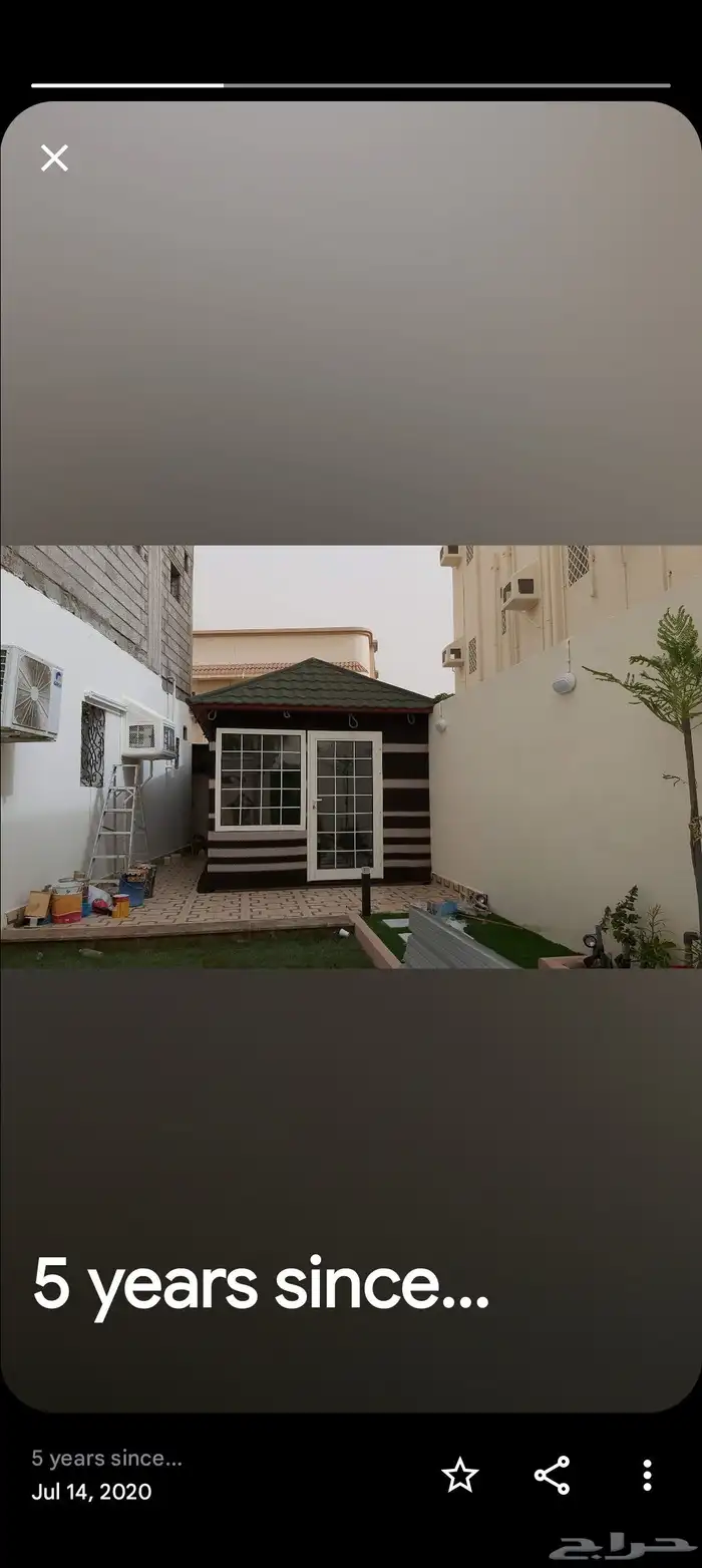 بيت شعر مشب نار. 5