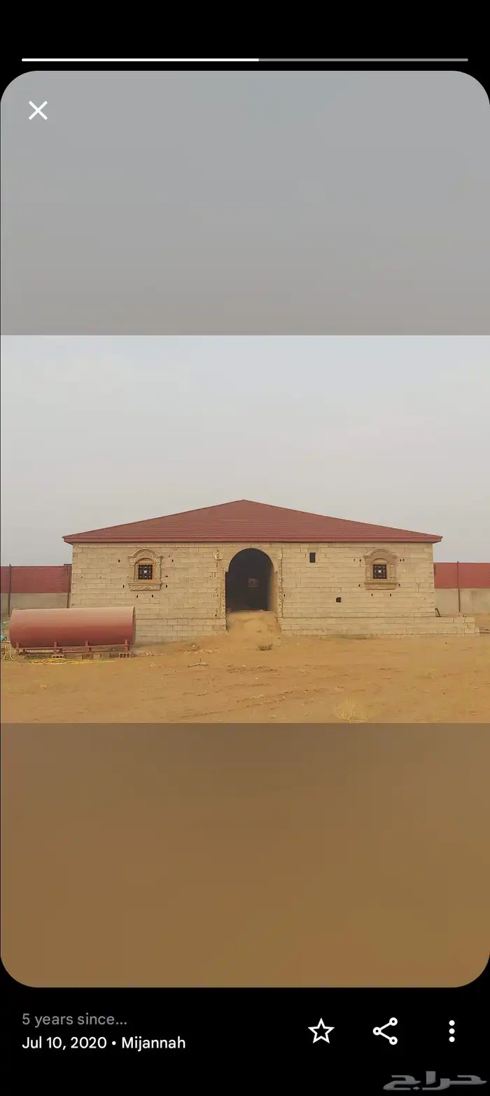 بيت شعر مشب نار. 4