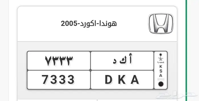 للبيع لوحه مميزه 0
