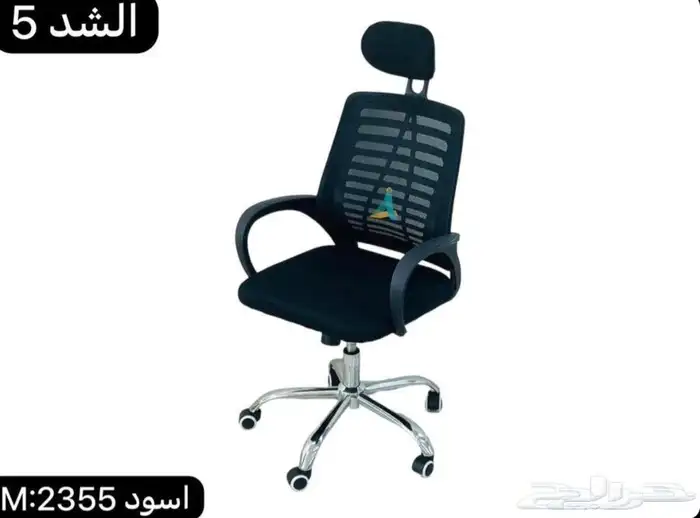 مكاتب كتب الجديدنا بجودة ممتاز و الكراسي شبك . و الكراسي فخم 14