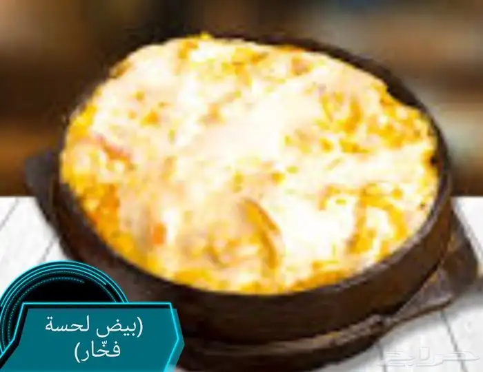 مشروع أكلات شعبية يمنية 2