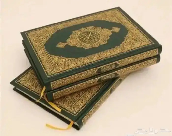 طبعه الملك فهد 5