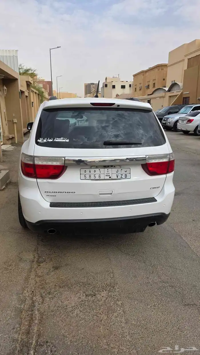 دوج درانجو 2012 فل كامل 0