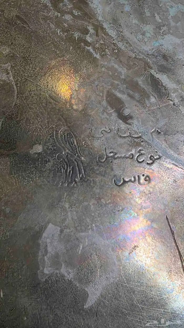 حافظة مغربية نحاس مطلي فضة 5