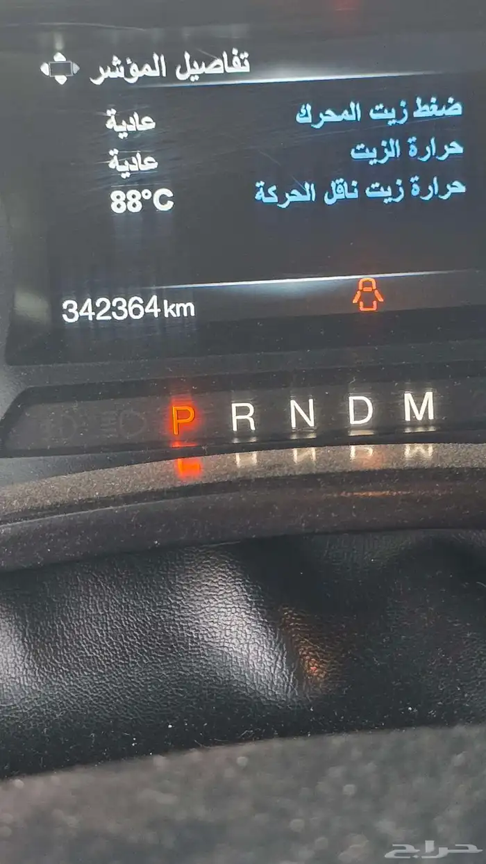 فورد إكسبدشن 2015 قصير بدون دبل 8
