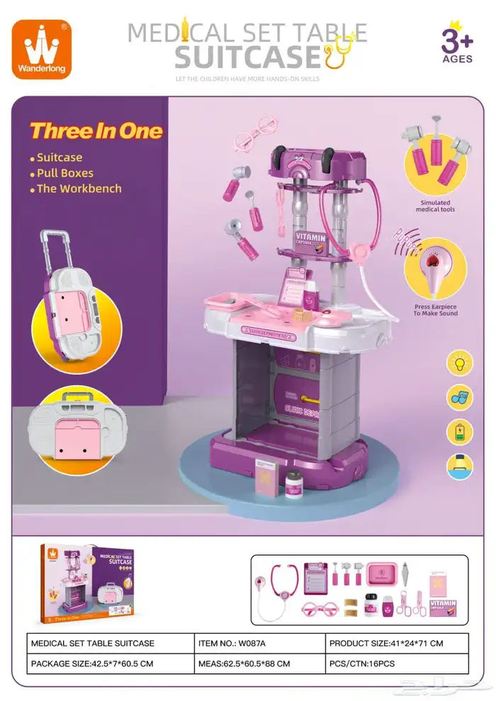 العاب اطفال 9