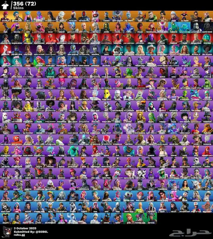 حساب فورت رخيص 4