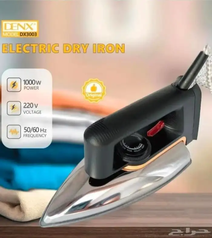 مكواة كهربائية جافة DENX DX3003 بقوة 1000 1