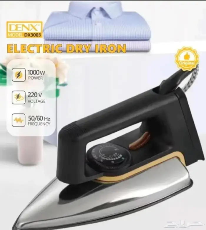 مكواة كهربائية جافة DENX DX3003 بقوة 1000 3