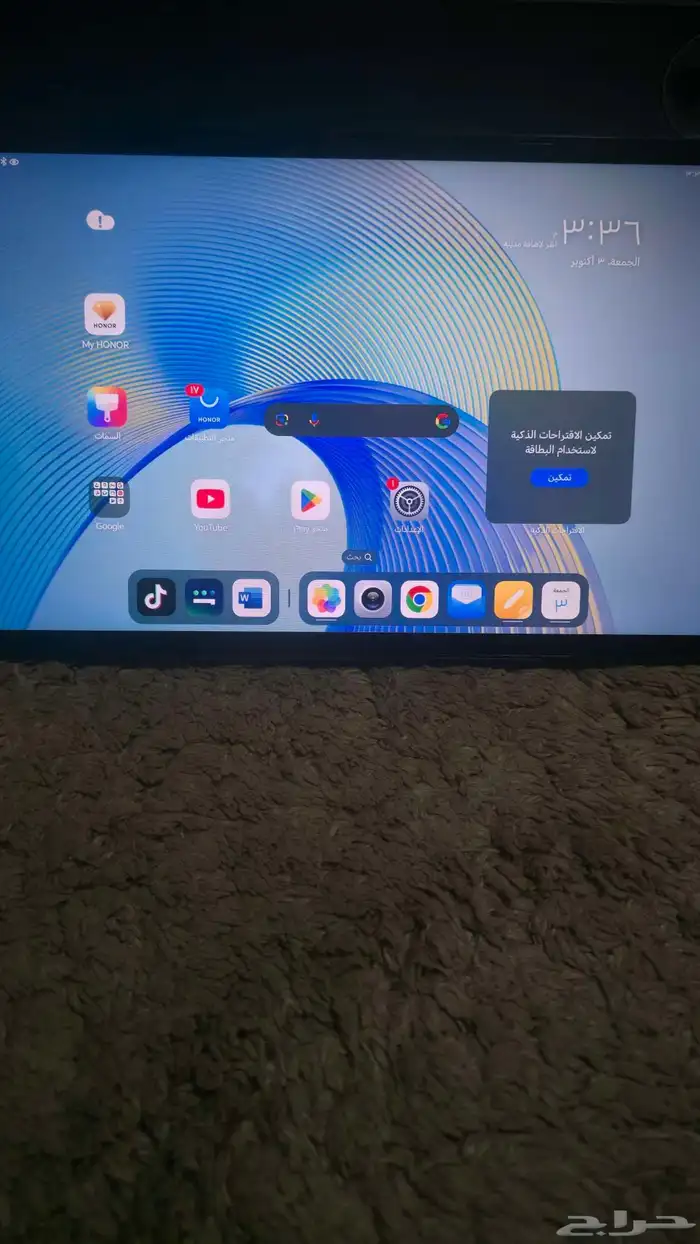 ايباد هونر 5