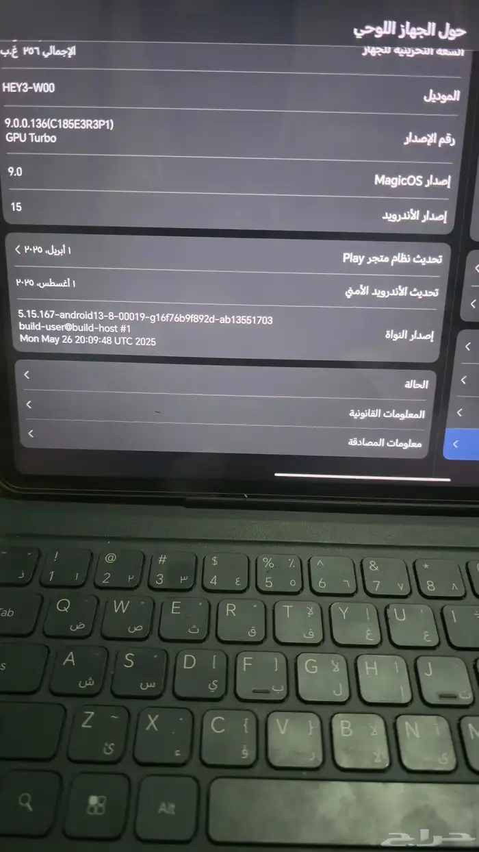 ايباد هونر 4