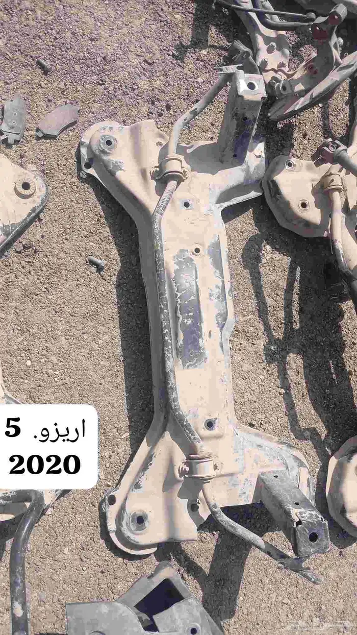كمر اريزو 6 أمامي موديل2020 0
