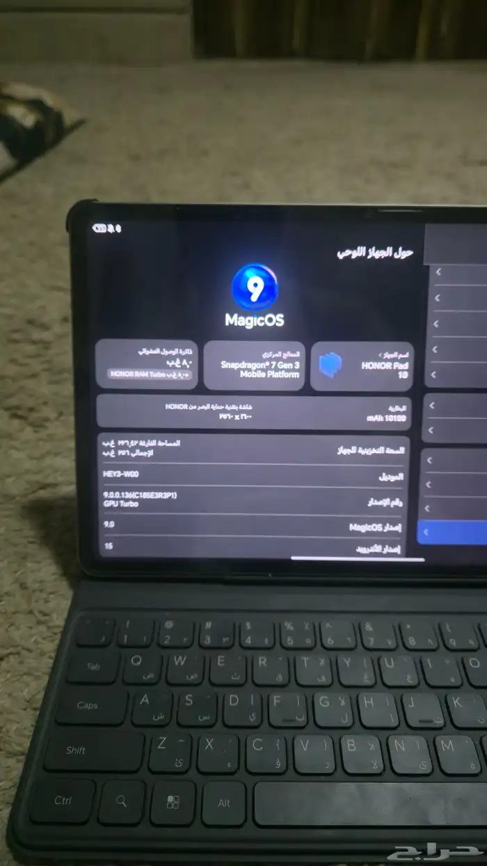 ايباد هونر 2