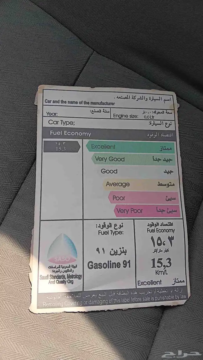KIA CERATO 2015 STANDARD 2.0 L 8