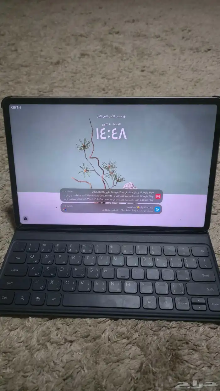 ايباد هونر 0
