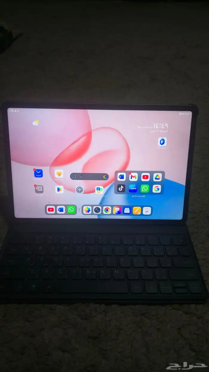 ايباد هونر 1