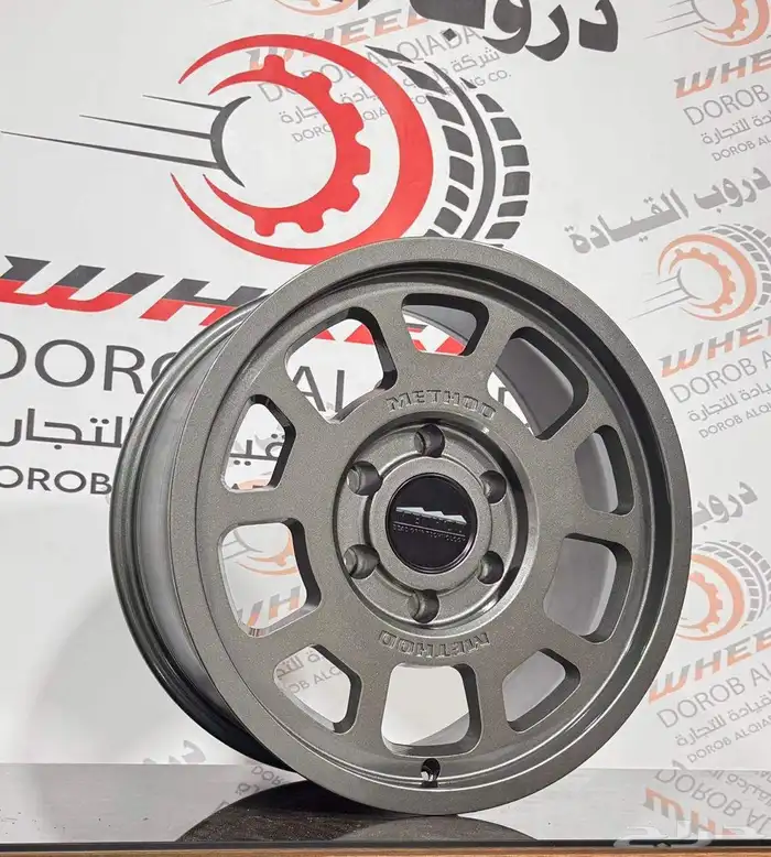 جنوط ميثود لاند كروزر ولكزز 2025 وبلاتينيوم 0