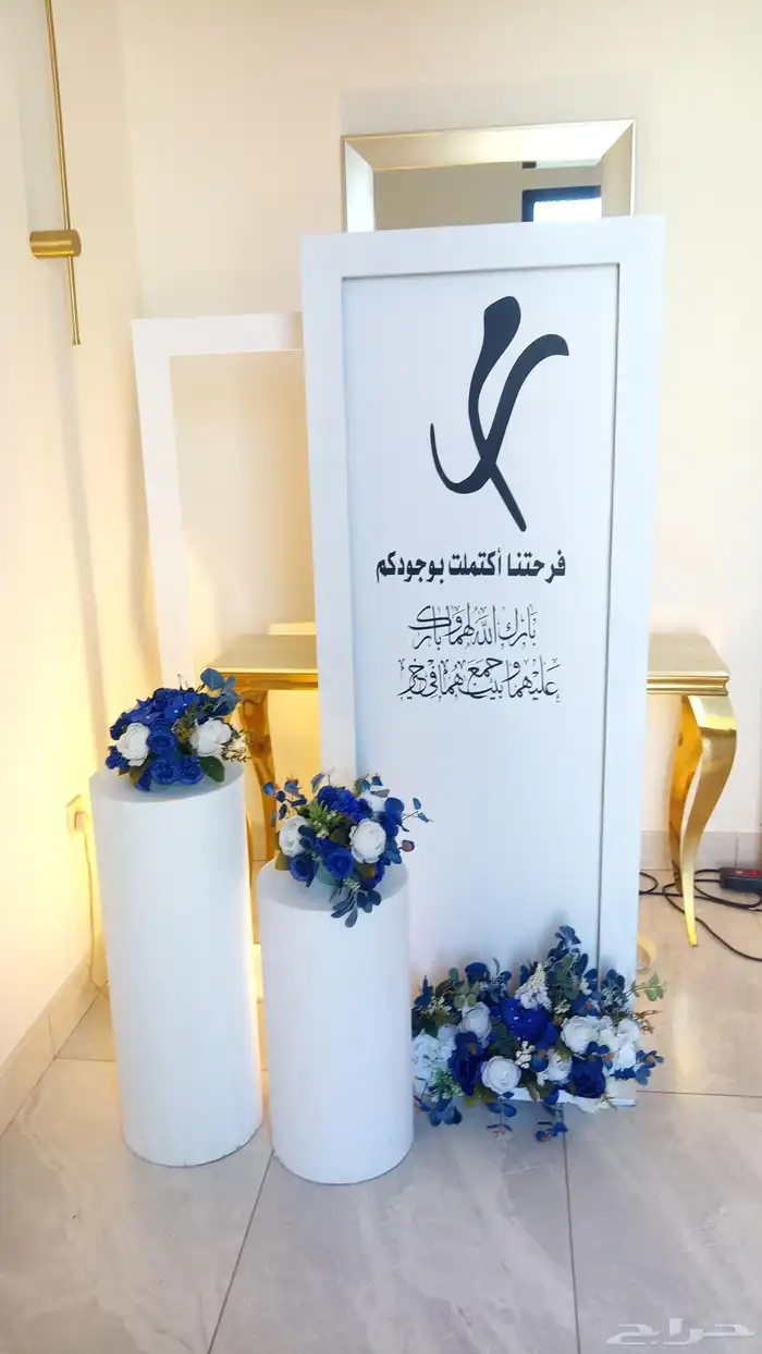 كلاسيك للكوش بجدة بكج كوشه عقد قران 1