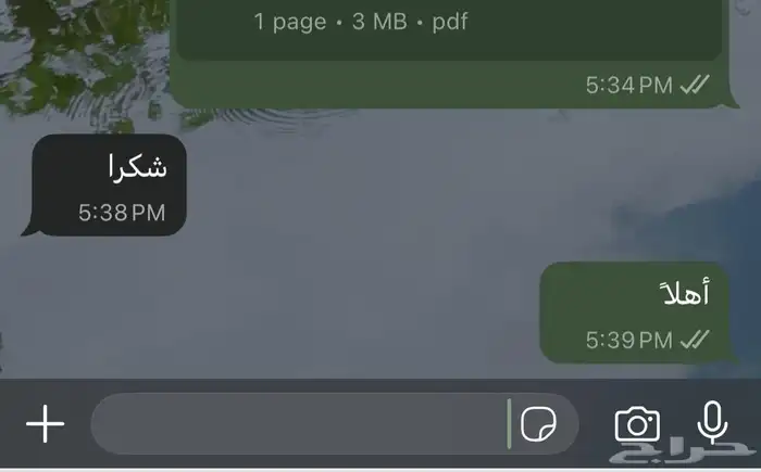 ترجمة معتمدة 2