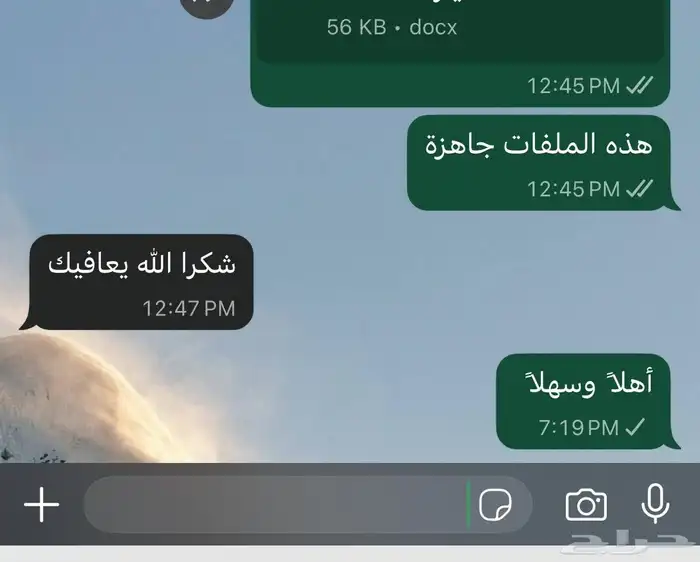 ترجمة معتمدة 1