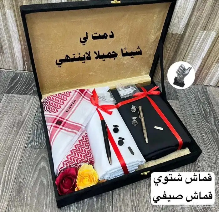 بوكس شتوي رجالي متكامل وفاخر وانيييق وبسعر مميز يوجد شحن 7