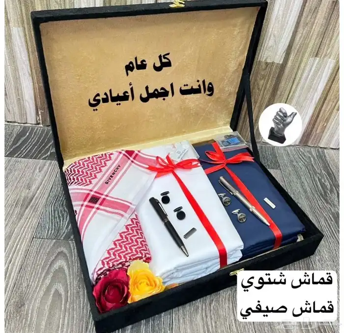 بوكس شتوي رجالي متكامل وفاخر وانيييق وبسعر مميز يوجد شحن 2