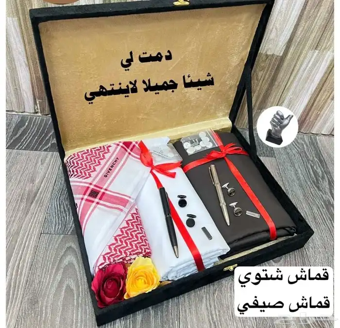 بوكس شتوي رجالي متكامل وفاخر وانيييق وبسعر مميز يوجد شحن 0