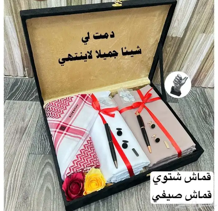 بوكس شتوي رجالي متكامل وفاخر وانيييق وبسعر مميز يوجد شحن 3