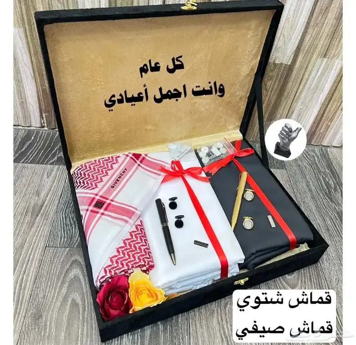 بوكس شتوي رجالي متكامل وفاخر وانيييق وبسعر مميز يوجد شحن 5