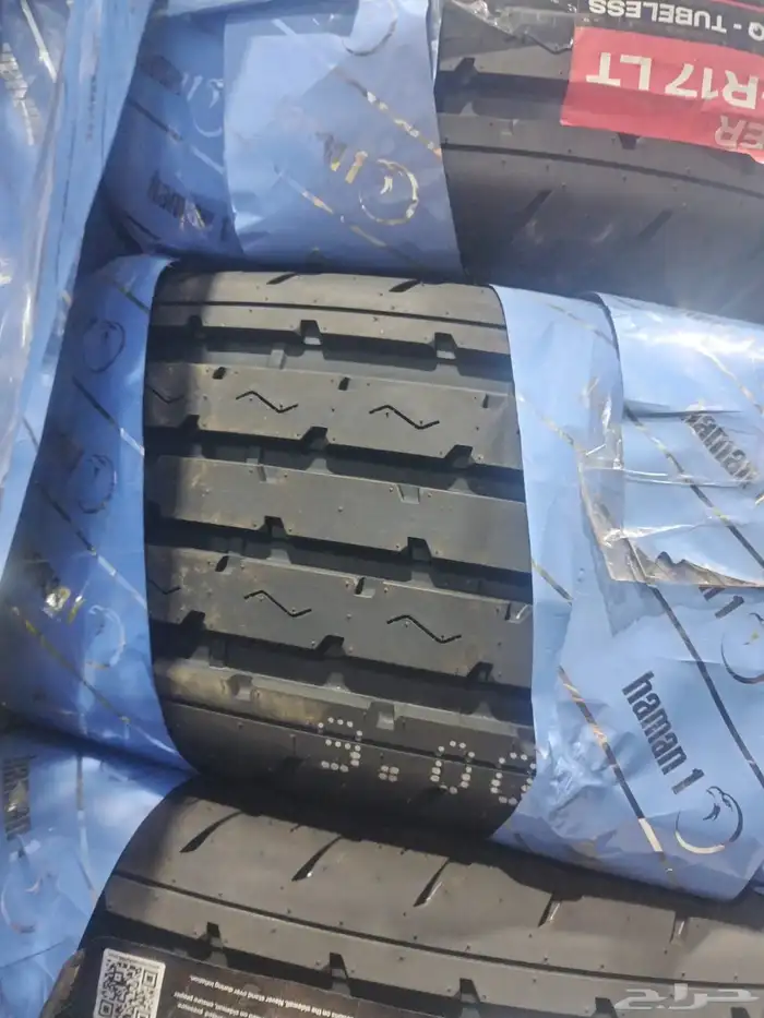 كفرات هامان شاهين بنشر متنقل تركيب في موقعك 1