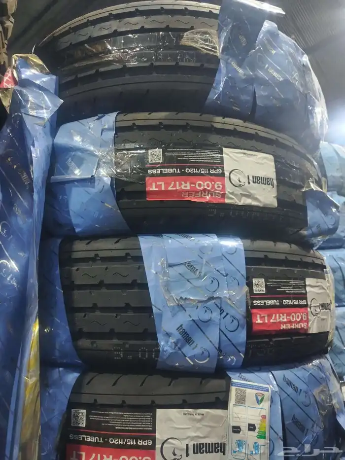 كفرات هامان شاهين بنشر متنقل تركيب في موقعك 0