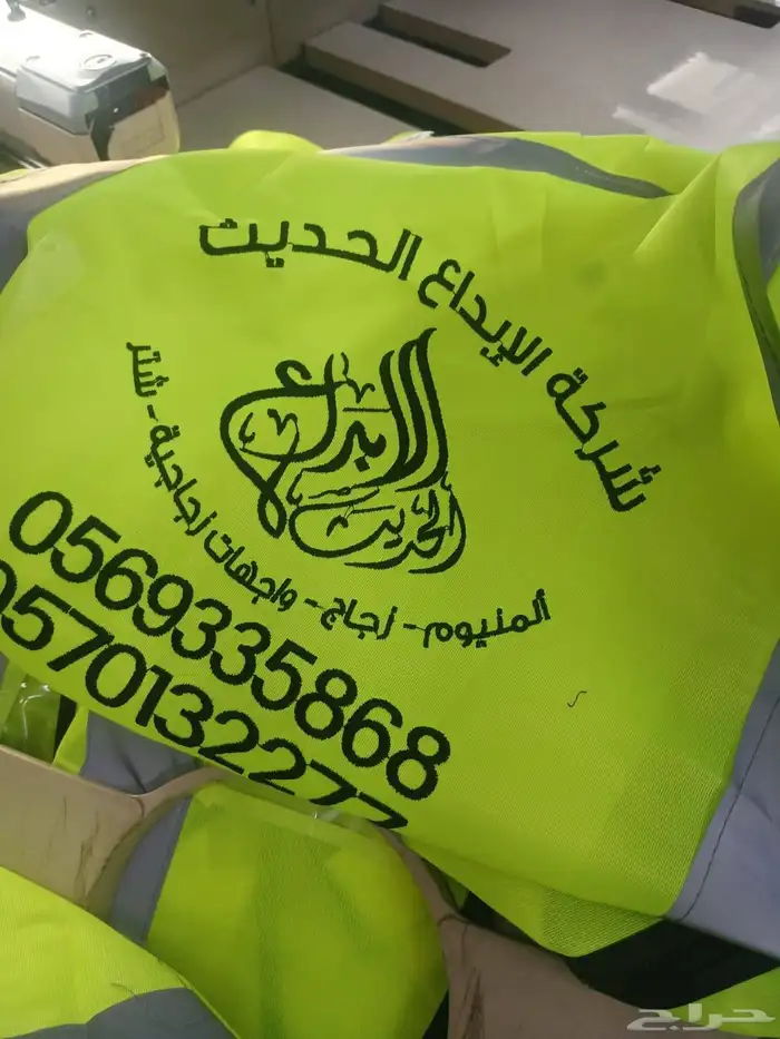 طباعة فيستات 5