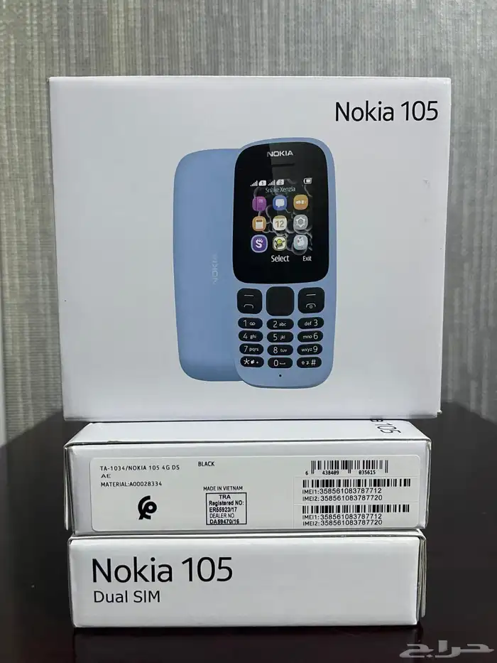 جوالات نوكيا 105 جملة 1