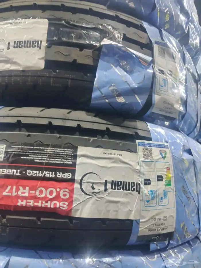 كفرات هامان شاهين بنشر متنقل تركيب في موقعك 3