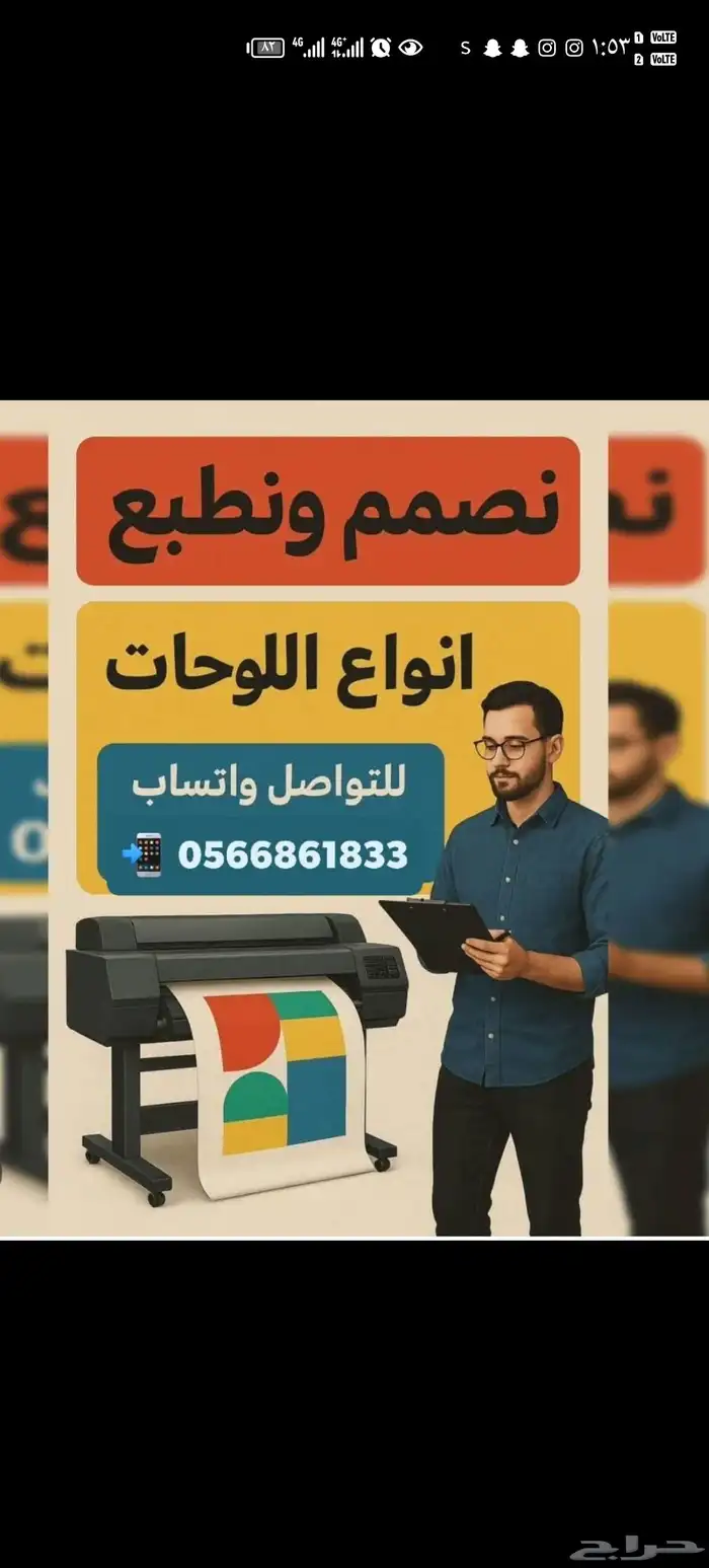 تنفيذ كافة المطبوعات  ديجتل  أوفست 0