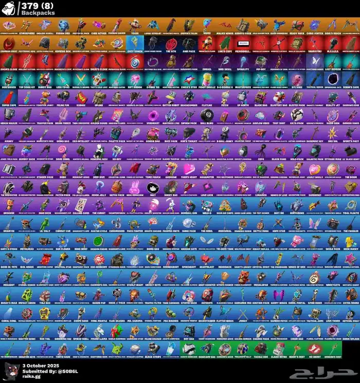 حساب فورت رخيص 3