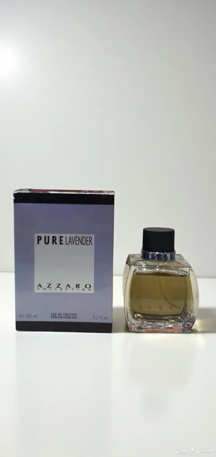 عطر بيور لافندر من ازارو 0