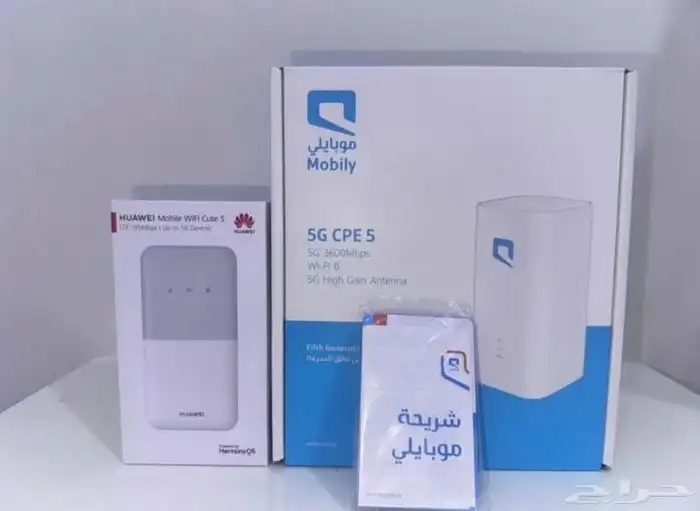 عروض باقات موبايلي 5G المنزليه 0