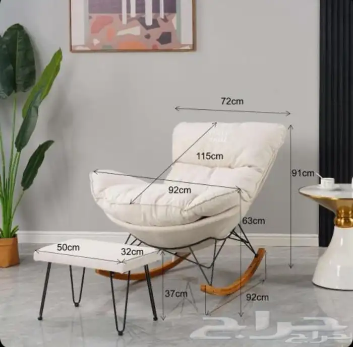 كرسي استرخاء متأرجح 15