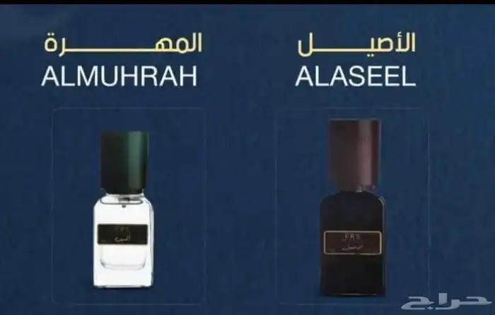 دل ل حواسك برائحة تدوم طويلا  مع عطورنا الفاخرة 0