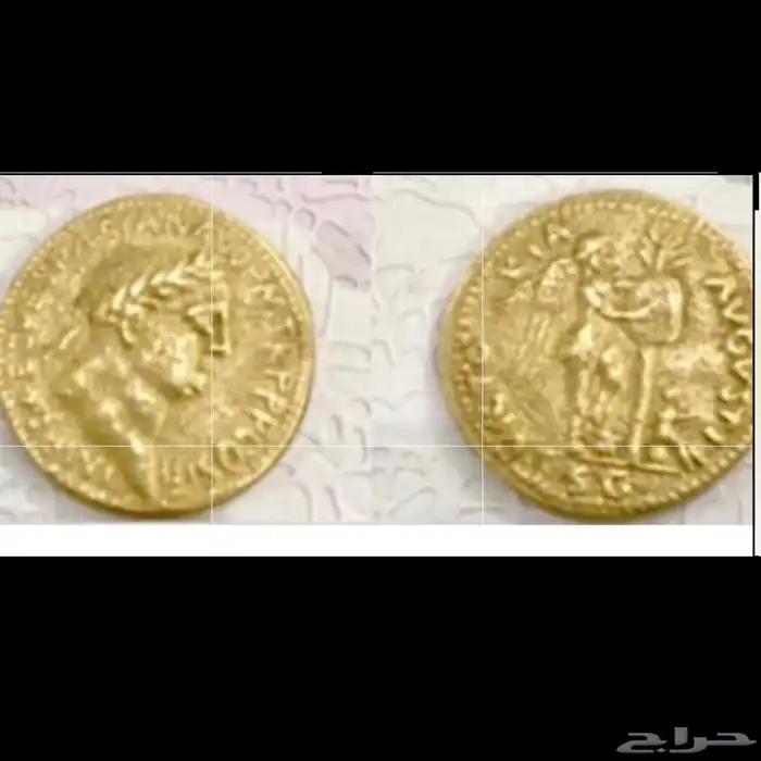 عملة الامبراطور الروماني فيسبيسيان 0