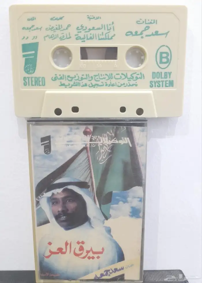 للبيع 3كاسيت سعد جمعه اي البوم ب60 0