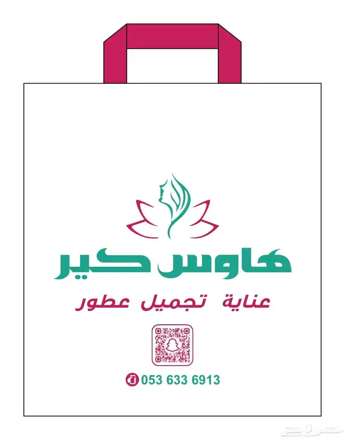 صناعة الأكياس البلاستيك المطبوعات والساده 7