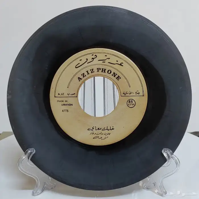 توحه - مجموعة أسطوانات 6