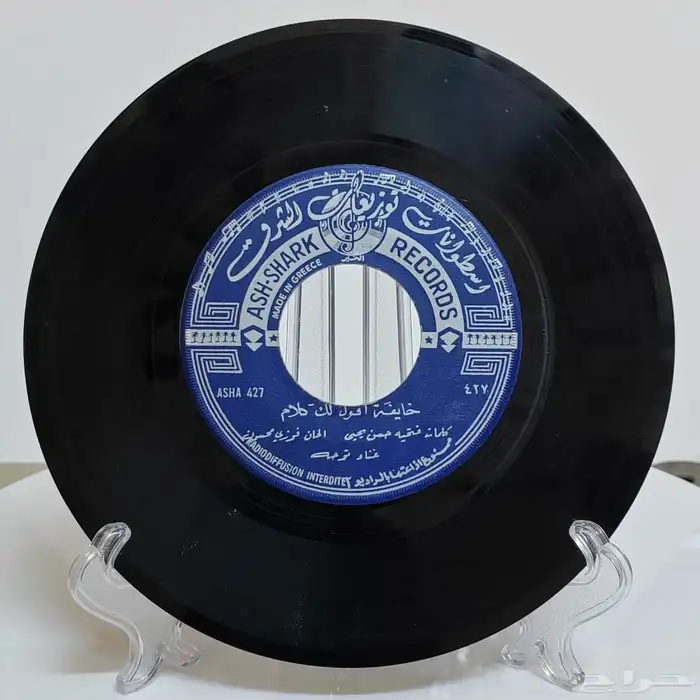 توحه - مجموعة أسطوانات 2